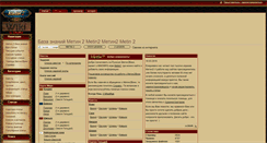 Desktop Screenshot of metin2wiki.ru